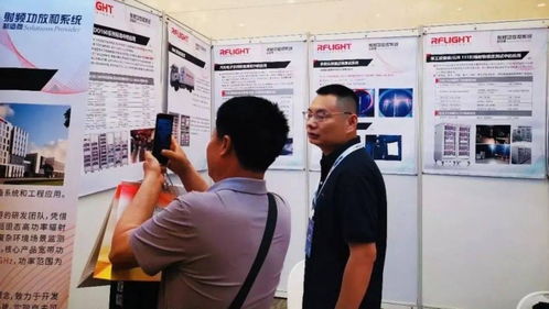 齊聚盛會,共促發展 南京納特通信出席北京2024中國電磁兼容展暨峰會