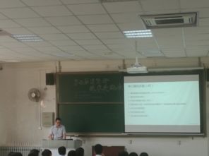 通信工程學院舉辦第七屆 有方杯 技術培訓交流會