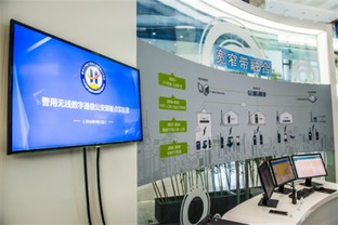 引領寬窄帶融合,2016警用寬窄帶融合技術國際學術交流會成功召開