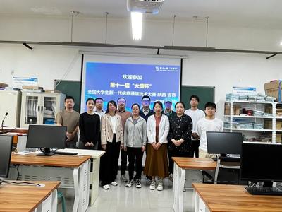 電子工程學(xué)院在第十一屆“大唐杯”全國大學(xué)生新一代信息通信技術(shù)大賽省賽中榮獲佳績，推動(dòng)通訊技術(shù)交流蓬勃發(fā)展